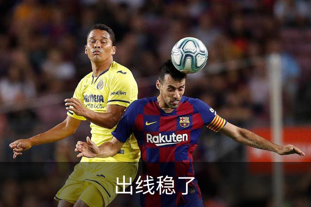 出线稳了?!国足世界杯夺冠赔率亚洲仅低于日韩